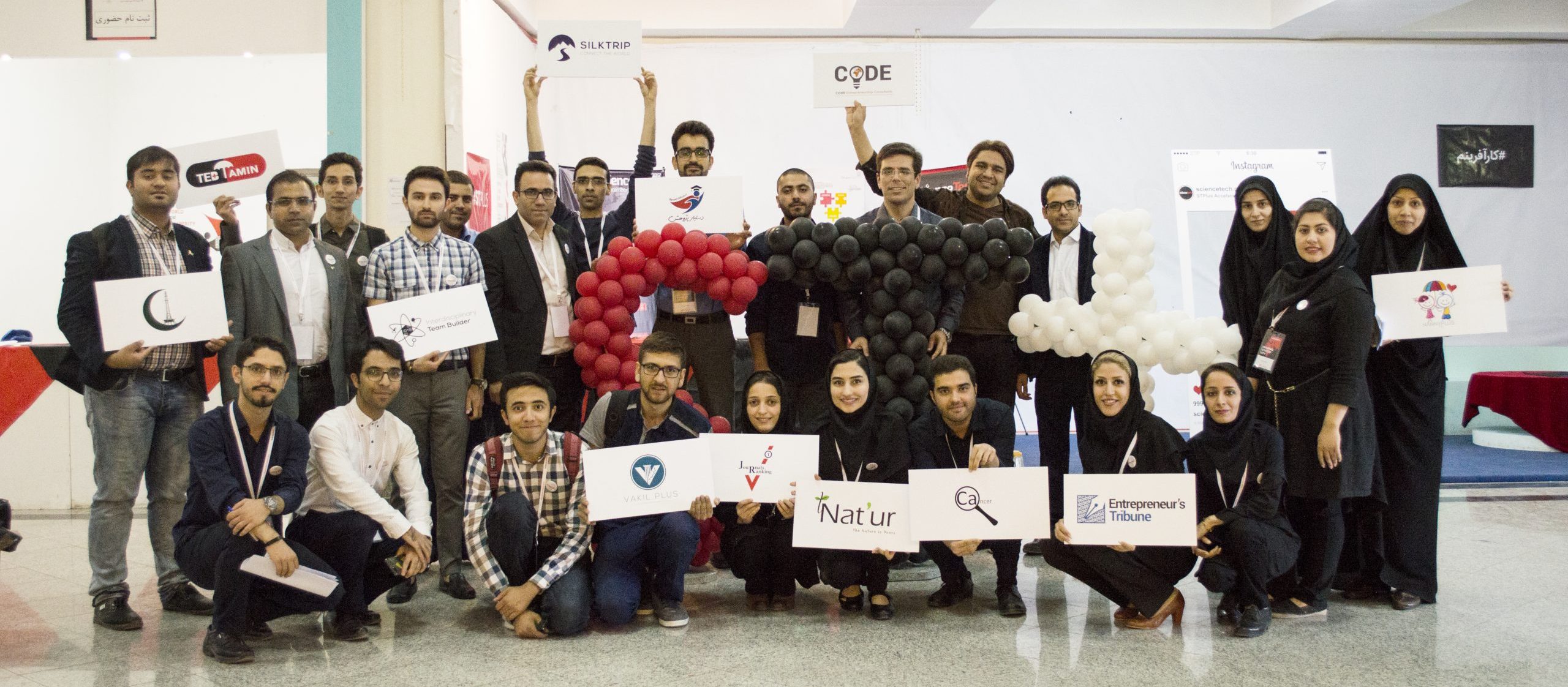 ScienceTech+ Accelerator